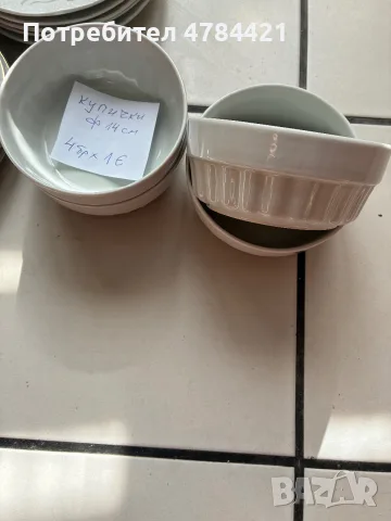 Чинии и купички по 1€, снимка 2 - Чинии - 56116000