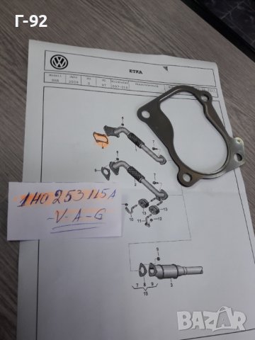 1H0253115A**NEU**VAG**AUDI**ГАРНИТУРА ЗА ИЗПУСКАТЕЛЕН КОЛЕКТОР  **, снимка 4 - Части - 38275486