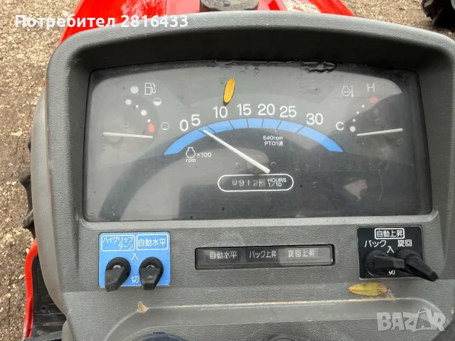 Трактор YANMAR AF120 4x4, снимка 6 - Селскостопанска техника - 56480704