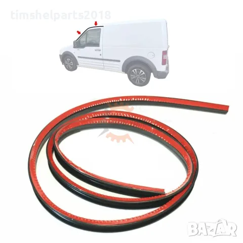 Гумено уплътнение за горния панел FORD TRANSIT CONNECT 2003-2013 год. - Шофьорска страна