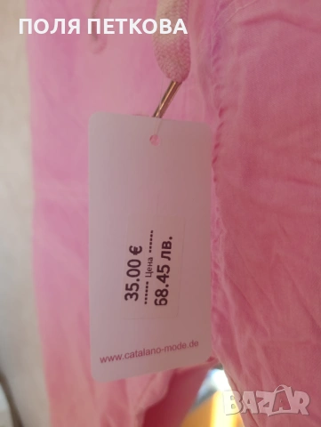 Розов лек потур, снимка 3 - Панталони - 53906088