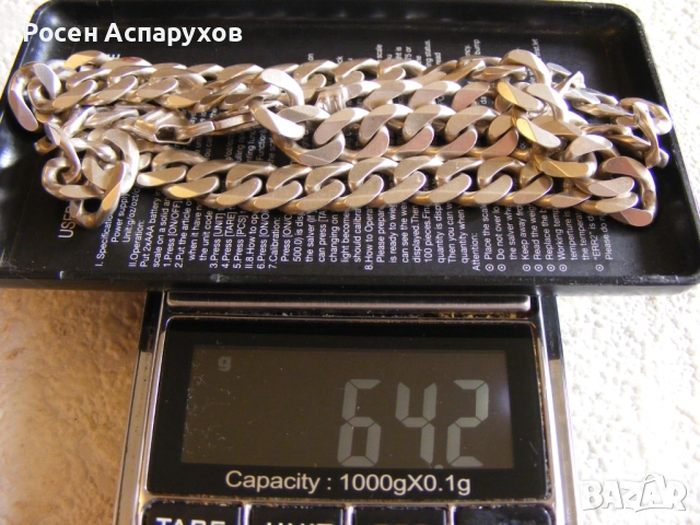 Масивен Сребърен Синджир Панцер, снимка 3 - Колиета, медальони, синджири - 52544126