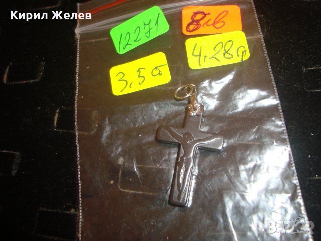 НАГРЪДНО РАЗПЯТИЕ от ХЕМАТИТ АРТ КРЪСТЧЕ 12271, снимка 5 - Колиета, медальони, синджири - 30568835