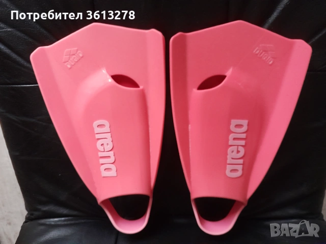 Плавници - "Arena Powerfin Pro II" (розови)