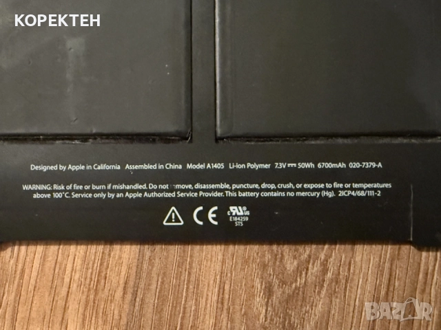 Батерия A1405 6700mAhза лаптоп APPLE Macbook Air 13" A1466 34Wh-40Wh Оригинал В неизвестно състояние, снимка 3 - Други - 56109504