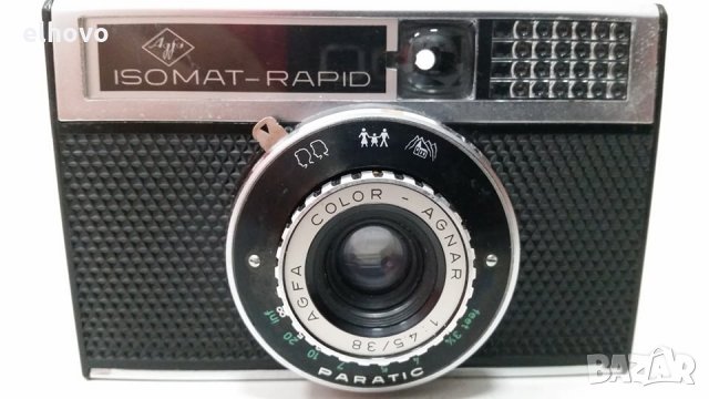Фотоапарат Agfa Isomat- Rapid