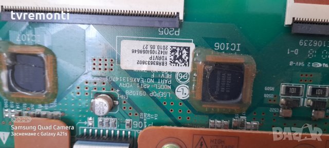 BUFFER BOARD EAX61314701 EBR63633602, снимка 2 - Части и Платки - 31837049
