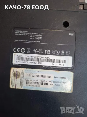 Лаптоп Samsung NP300E7A, снимка 2 - Части за лаптопи - 49322889