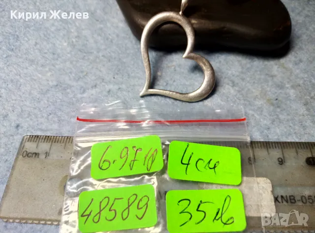 РОМАНТИЧЕН СЪРЦЕВИДЕН СРЕБЪРЕН МЕДАЛЬОН СРЕБРО 925 ПРОБА АРТ ПЕНДАНТ СЪРЧИЦЕ 48589, снимка 3 - Колиета, медальони, синджири - 49071131
