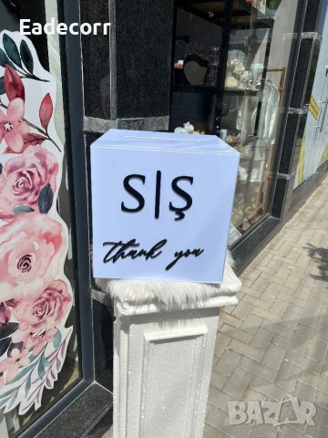 Плексигласови кутии за пари, снимка 7 - Декорация - 54020114