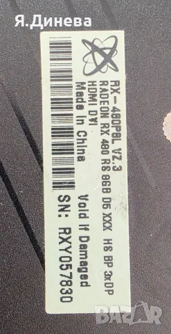 Видеокарта 8GB за части, снимка 3 - Видеокарти - 56441336