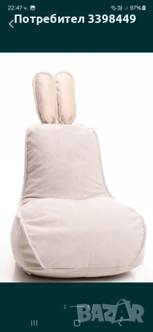 Уникален детски барбарон "Bunny", снимка 3 - Дивани и мека мебел - 50477508