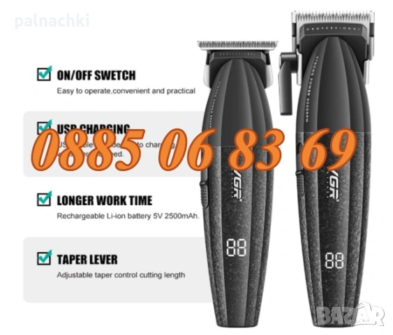 Безжичен професионален комплект за подстригване 2 в 1 VGR V-640, черен, снимка 3 - Машинки за подстригване - 54211528