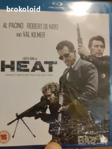 Heat - director's definitive edition - 2 диска - български субтитри 