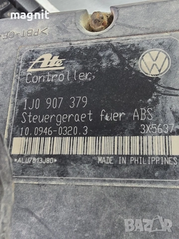 1J0907379 / 1J0614217A ABS Помпа Audi Vw