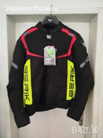 Мото Яке Berik X-Speed 2 размер 3XL