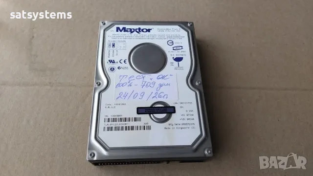 Хард диск Maxtor DiamondMax 9 6Y120L0 120GB IDE Ultra-ATA/133