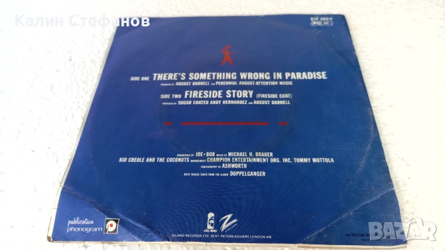 Малка грамофонна плоча, 7 инча, 17.78 см, KID CREOLand THW COCONUTS, снимка 2 - Грамофонни плочи - 51608621