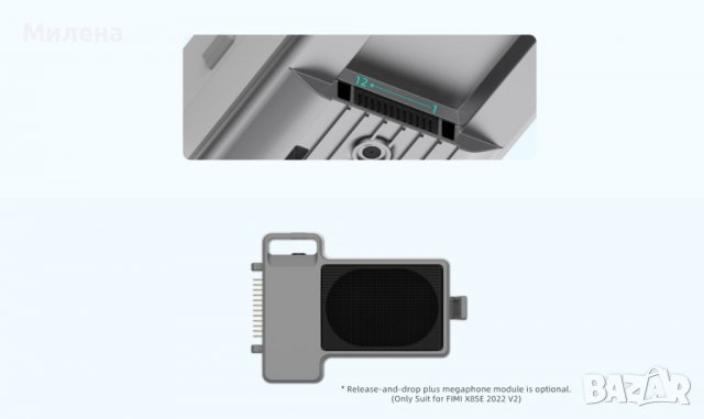 Промоция дрон Xiaomi Fimi X8 SE 2022 V2 с мегафон и спускащ механизъм, обхват 10км + подарък чанта, снимка 2 - Дронове и аксесоари - 38000763
