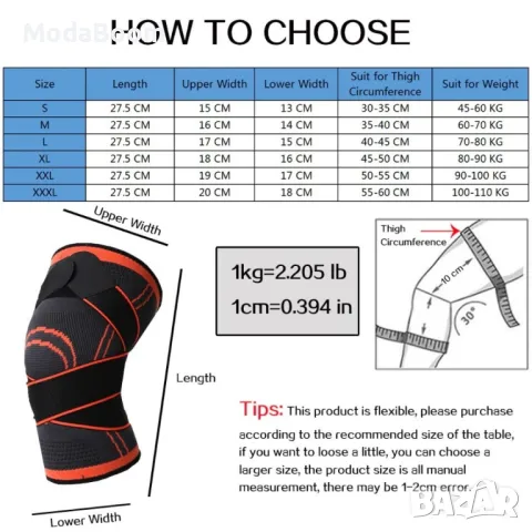 Висококачествени спортни еластични наколенки - Размери - S M / Посочена цена: За 1 брой наколенка, снимка 5 - Други - 48063645