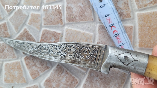 Нож, кама, кинжал, персийски нож, снимка 5 - Антикварни и старинни предмети - 52866830