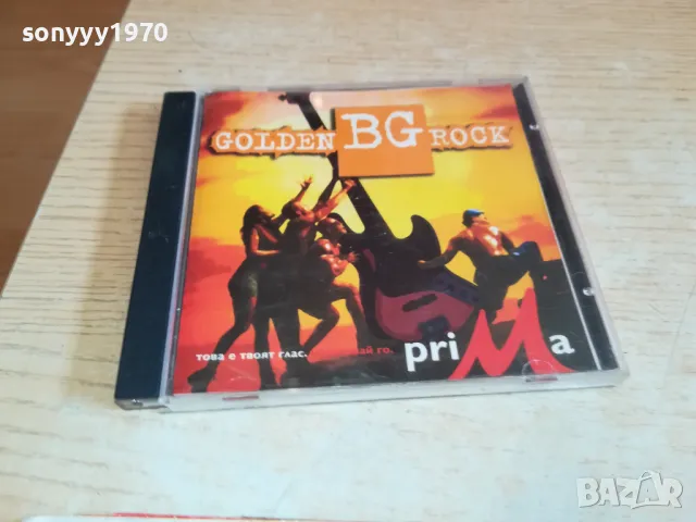 GOLDEN BG ROCK CD 0402251448, снимка 6 - CD дискове - 48963060