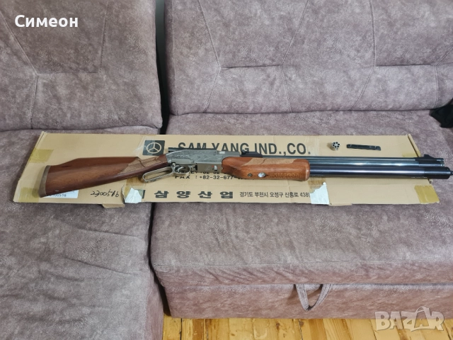 Въздушна пушка Суматра 2500