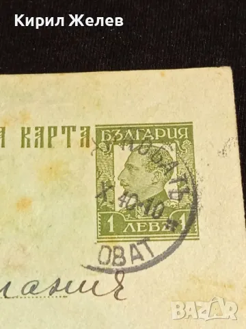 Стара пощенска картичка Царство България 1940г. с печати с свастика и марки за КОЛЕКЦИЯ 23686, снимка 3 - Филателия - 48265196