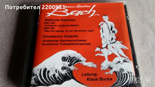 J.S. BACH, снимка 1 - CD дискове - 31644278
