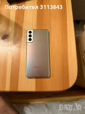 Samsung galaxy s21 plus