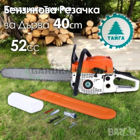 Бензинова резачка Тайга , снимка 1