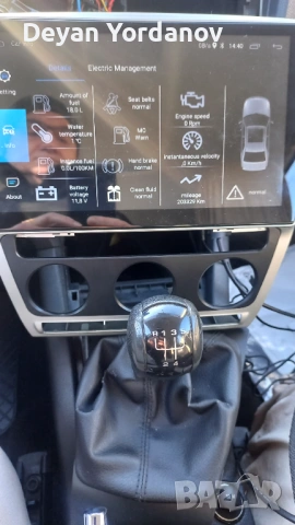 Продавам мултимедия за Шкода Октавия 2 , снимка 11 - Аудиосистеми - 54242925