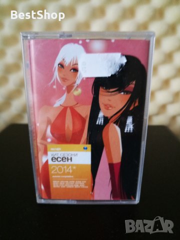 Payner хит сезони есен 2014, снимка 1