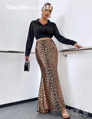 Дамска леопардова дълга пола, 36 S, снимка 4 - Поли - 52031881