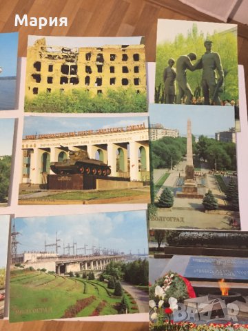 Волгоград Volgograd Картички Снимки Ретро СОЦ Социалистически Колекция Колекционерски, снимка 8 - Колекции - 31803642
