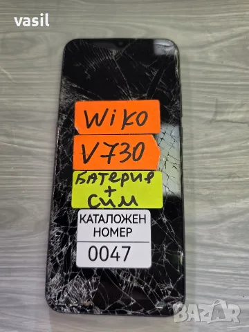 WIKO V730 части