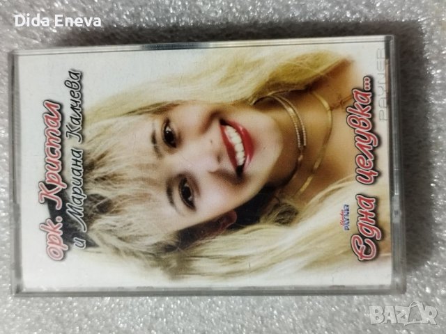 Аудио касетки с всякаква музика, снимка 12 - Аудио касети - 38819847