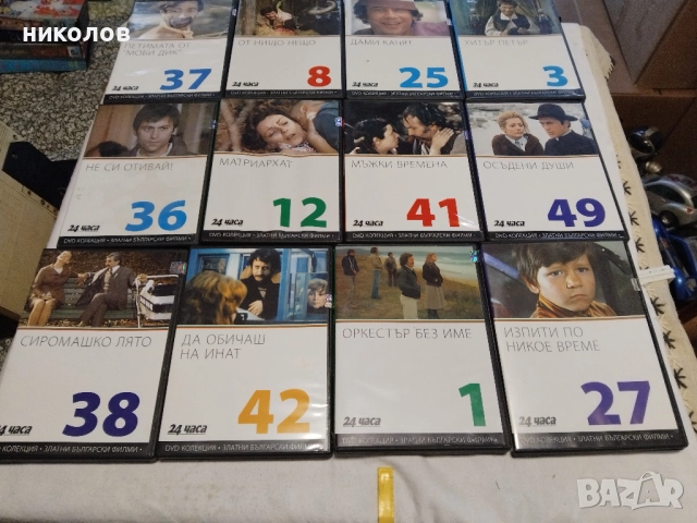 ДВД-ФИЛМИ, снимка 14 - DVD филми - 52756502