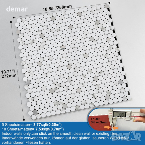 M MOFIT Метални самозалепващи мозаечни плочки за стена (5 листа, бял мрамор), снимка 5 - Други стоки за дома - 44762424