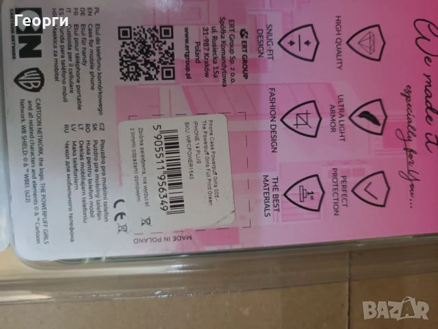 Кейс за телефон на едро, снимка 10 - Калъфи, кейсове - 51631822