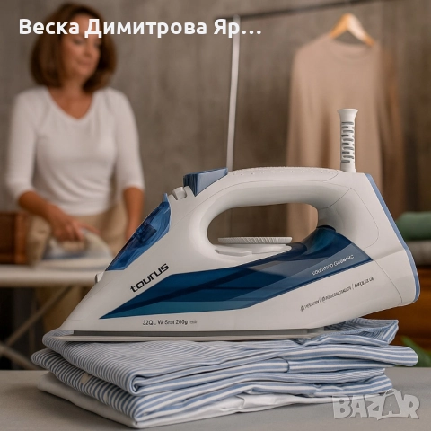 Парна ютия Taurus Bali 3200 Ceramic, снимка 2 - Ютии - 51518833