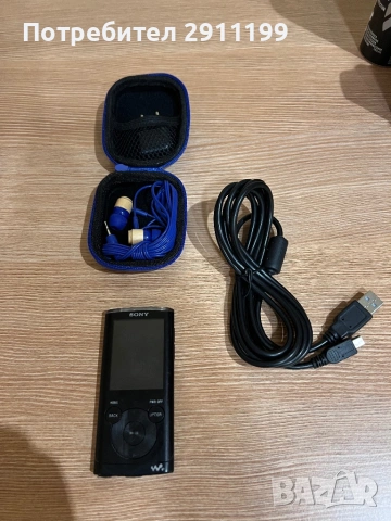 Медиа плеър Sony Walkman с подаръци