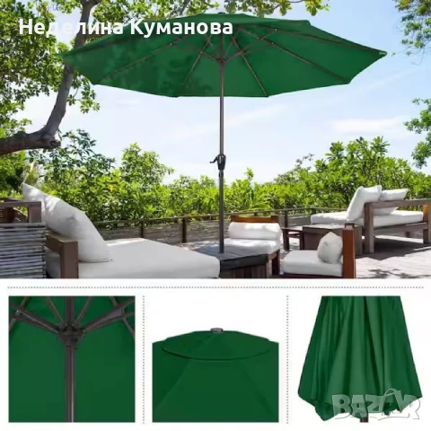 🧨 Градински ЧАДЪР С МАНИВЕЛА 230 см диаметър, снимка 1