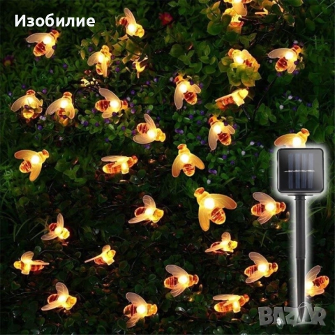Светещи гирлянди със соларно захранвани  CutesyBee SD15, снимка 3 - Декорация за дома - 52363047