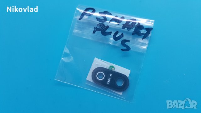 Стъкло за камера Huawei P Smart Plus (2018), снимка 2 - Резервни части за телефони - 31049607