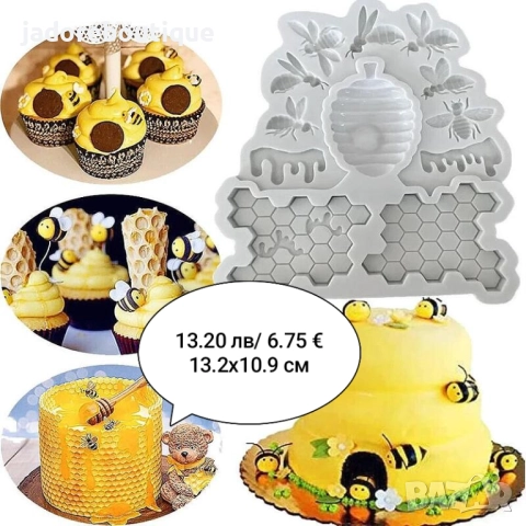Силиконов молд пчели медна пита кошер , снимка 3 - Форми - 45726765