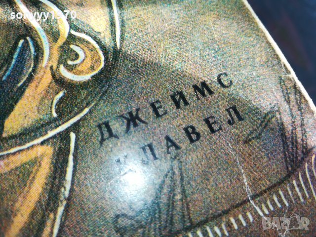 SOLD OUT-ПОРЪЧАНА-ШОГУН-джеимс клавел-първо издание-2801211558, снимка 6 - Художествена литература - 31590054