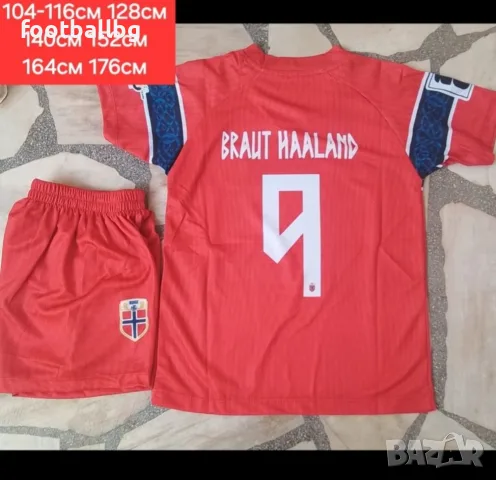 HAALAND 9 ❤️⚽️ детско юношески футболни екипи 🇳🇴 NORWAY 🇳🇴 НОВО сезон 2026-27 година , снимка 5 - Футбол - 40430548