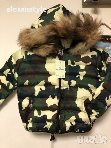 Разпродажба детски якета /реплика