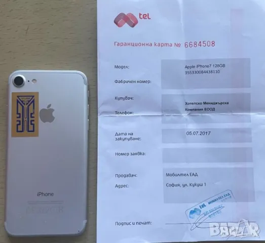 Продавам АЙФОН 7 128ГБ СИВ/ IPhone 7 128GB SILVER, снимка 2 - Apple iPhone - 47986945